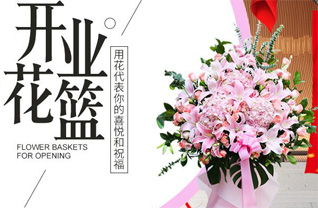 湖北宜昌市点军区桥边镇双堰口村花篮配送